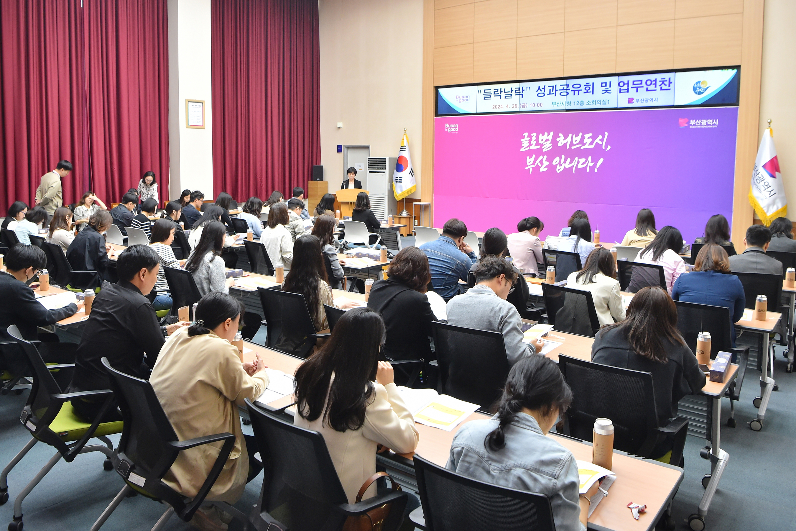 부산어린이복합문화공간 업무관계자 회의 이미지(2)